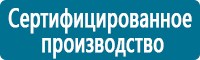 Журналы по электробезопасности в Электрогорске купить Магазин Охраны Труда fullBUILD